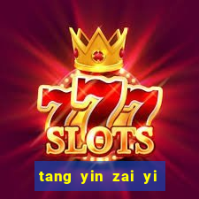 tang yin zai yi jie cap 1